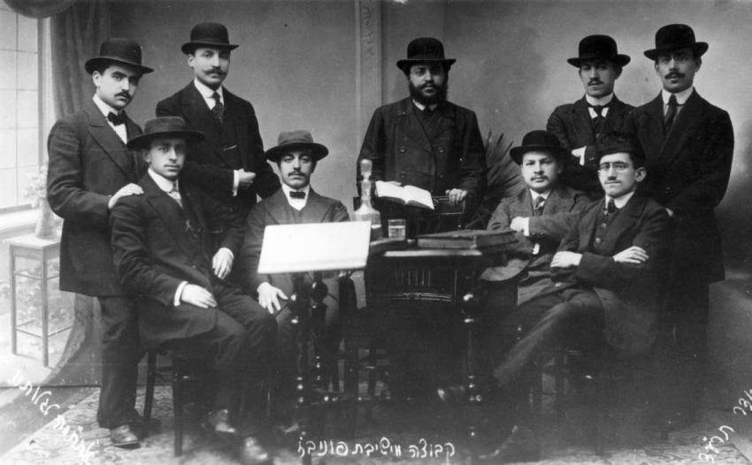 קבוצה מישיבת פוניבז', פברואר - מרס 1914
